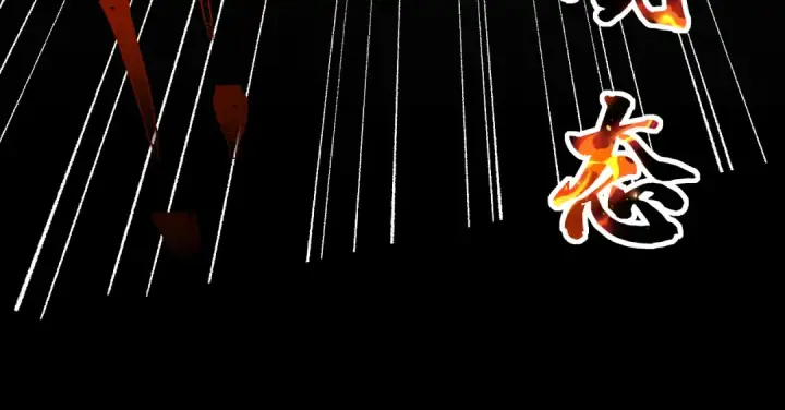漫画《高武：登陆未来一万年》第90话 石巍第47张图
