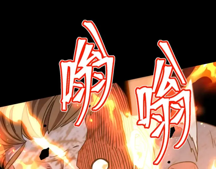 漫画《高武：登陆未来一万年》第90话 石巍第63张图