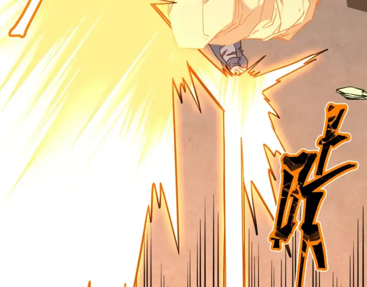 漫画《高武：登陆未来一万年》第90话 石巍第66张图