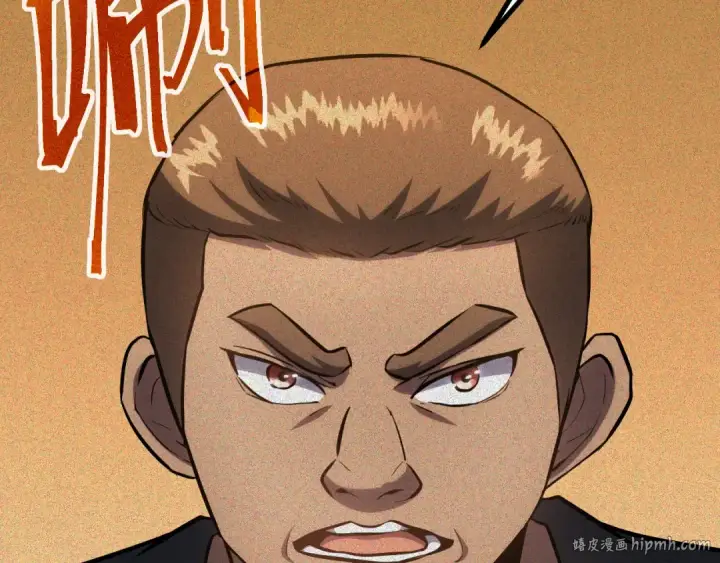 漫画《高武：登陆未来一万年》第90话 石巍第88张图