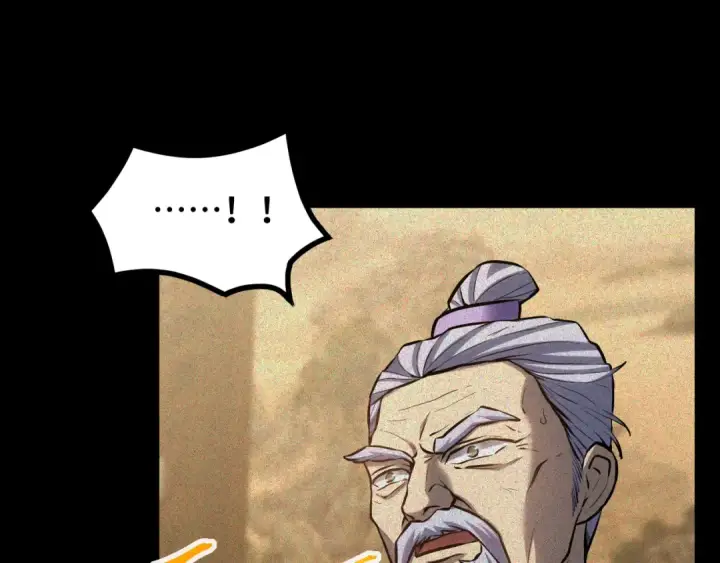 漫画《高武：登陆未来一万年》第90话 石巍第90张图