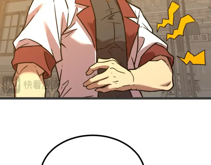 漫画《高武：登陆未来一万年》第91话 冰霜……切换？第102张图