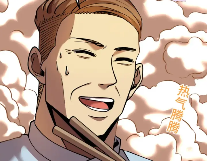 漫画《高武：登陆未来一万年》第91话 冰霜……切换？第124张图