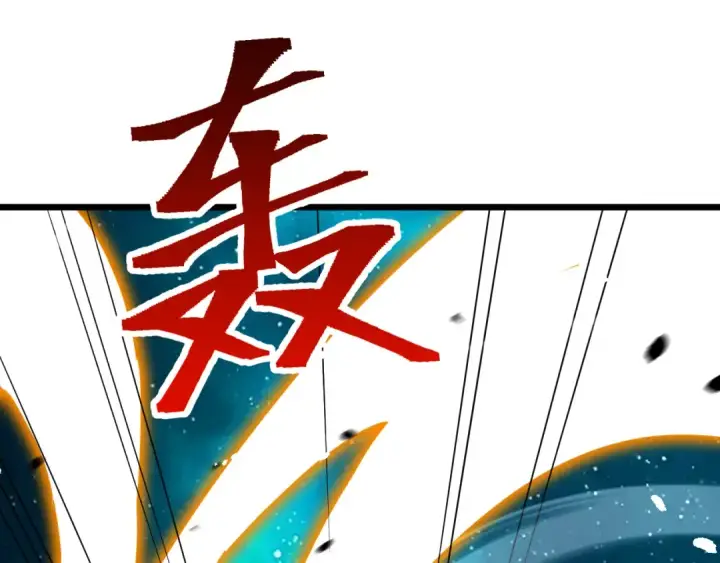 漫画《高武：登陆未来一万年》第91话 冰霜……切换？第13张图