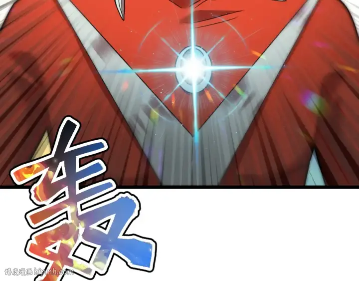 漫画《高武：登陆未来一万年》第91话 冰霜……切换？第152张图