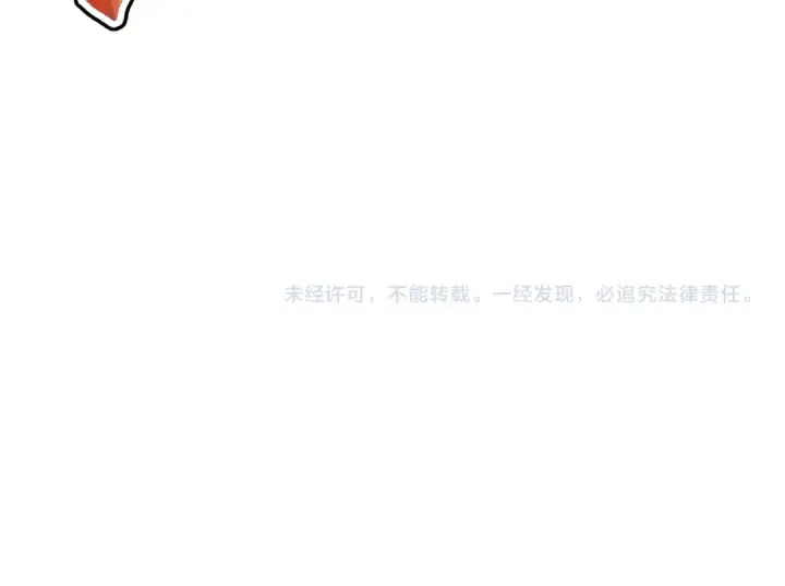 漫画《高武：登陆未来一万年》第91话 冰霜……切换？第153张图