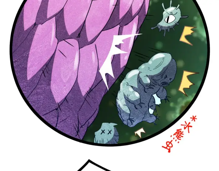 漫画《高武：登陆未来一万年》第91话 冰霜……切换？第18张图