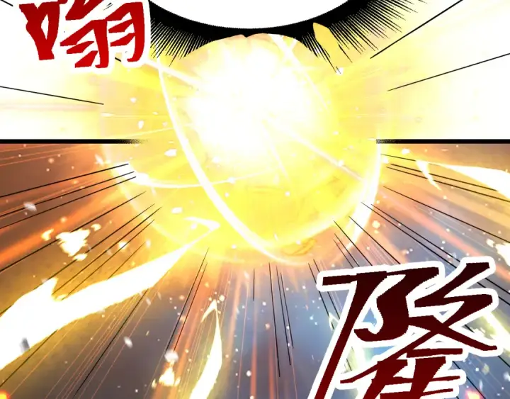 漫画《高武：登陆未来一万年》第91话 冰霜……切换？第25张图