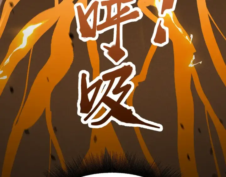 漫画《高武：登陆未来一万年》第91话 冰霜……切换？第39张图