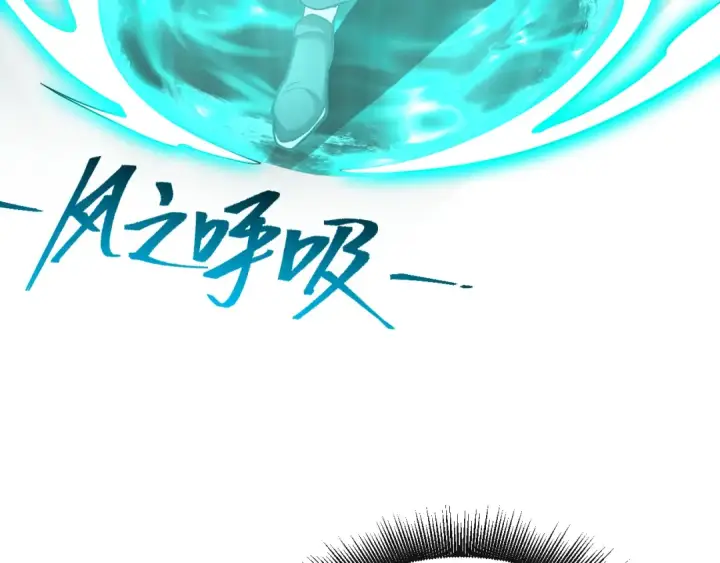漫画《高武：登陆未来一万年》第91话 冰霜……切换？第82张图