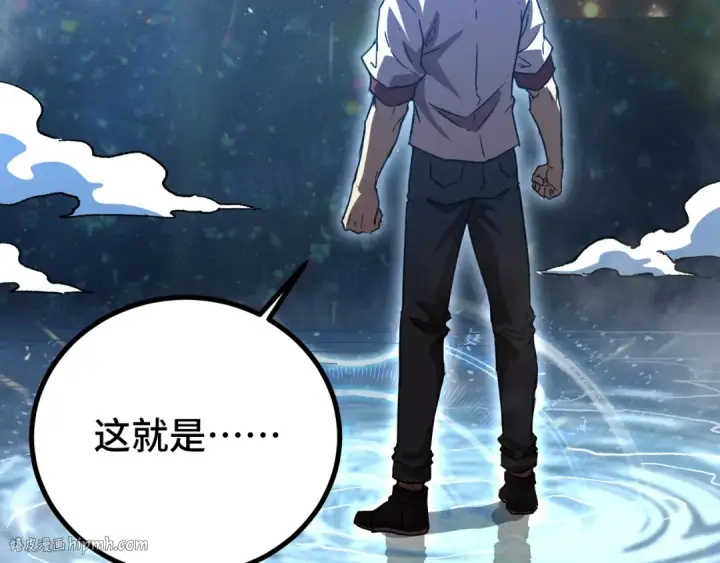 漫画《高武：登陆未来一万年》第92话 属于我的意志第168张图