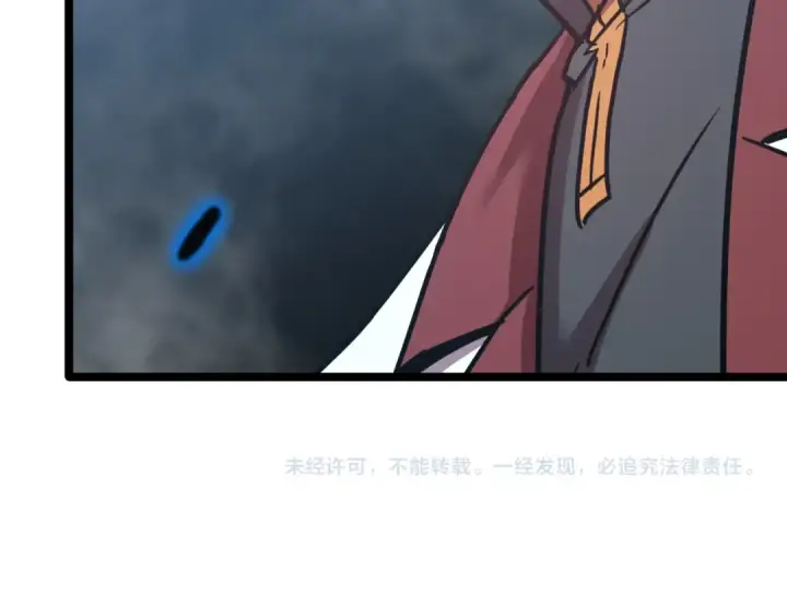 漫画《高武：登陆未来一万年》第92话 属于我的意志第172张图