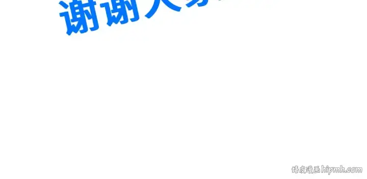 漫画《高武：登陆未来一万年》第92话 属于我的意志第182张图