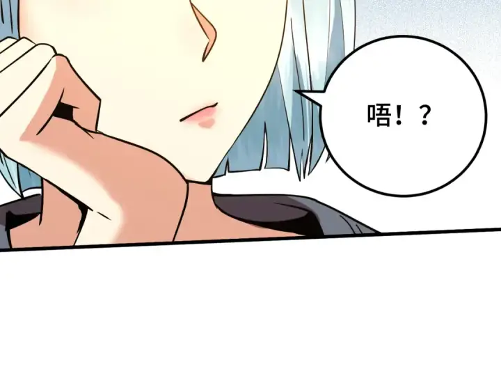漫画《高武：登陆未来一万年》第92话 属于我的意志第19张图