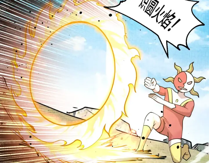 漫画《高武：登陆未来一万年》第92话 属于我的意志第31张图