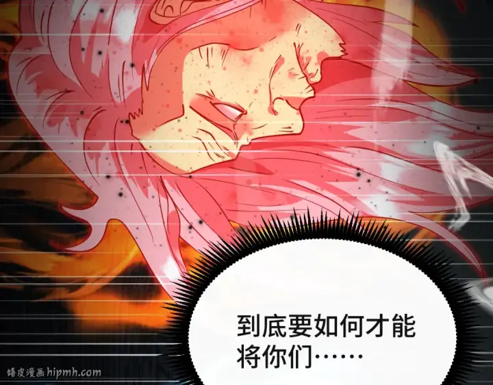 漫画《高武：登陆未来一万年》第92话 属于我的意志第64张图