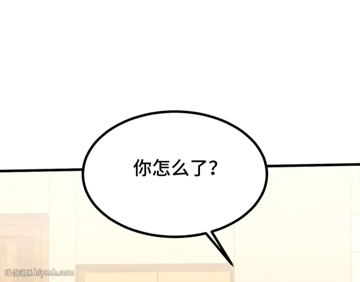 漫画《高武：登陆未来一万年》第92话 属于我的意志第80张图