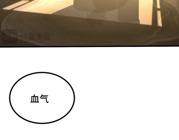 漫画《高武：登陆未来一万年》第92话 属于我的意志第89张图