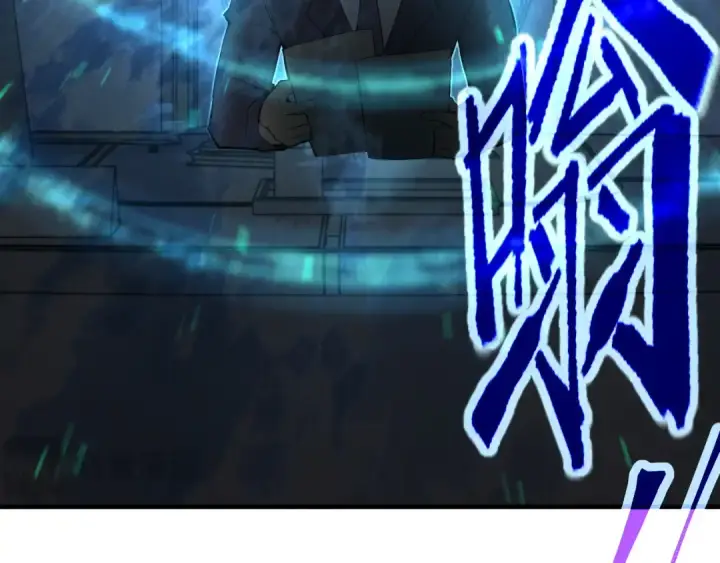 漫画《高武：登陆未来一万年》第93话 武圣的考验第10张图