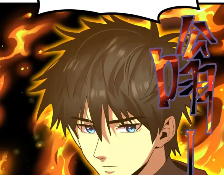 漫画《高武：登陆未来一万年》第93话 武圣的考验第117张图