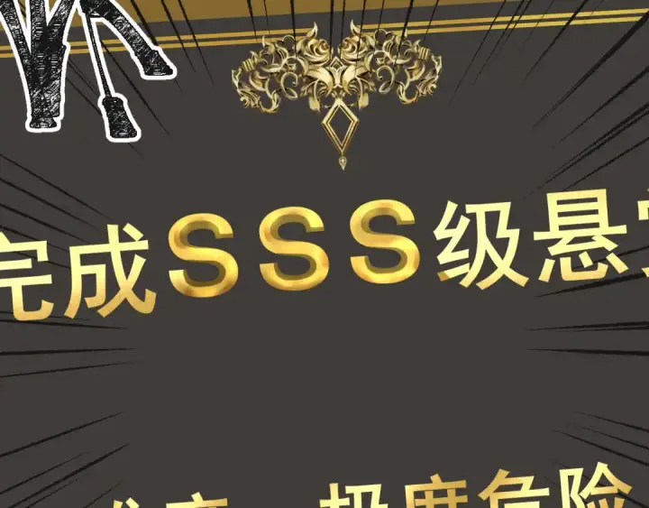 漫画《高武：登陆未来一万年》第93话 武圣的考验第161张图