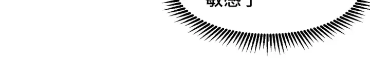 漫画《高武：登陆未来一万年》第93话 武圣的考验第20张图