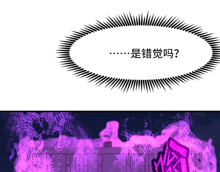 漫画《高武：登陆未来一万年》第93话 武圣的考验第23张图