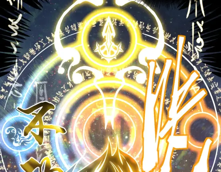 漫画《高武：登陆未来一万年》第93话 武圣的考验第36张图