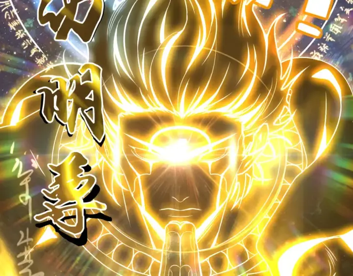 漫画《高武：登陆未来一万年》第93话 武圣的考验第37张图