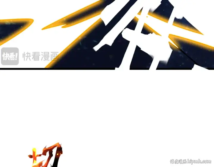 漫画《高武：登陆未来一万年》第93话 武圣的考验第40张图