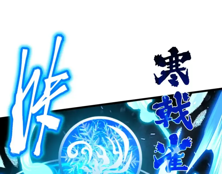 漫画《高武：登陆未来一万年》第93话 武圣的考验第49张图