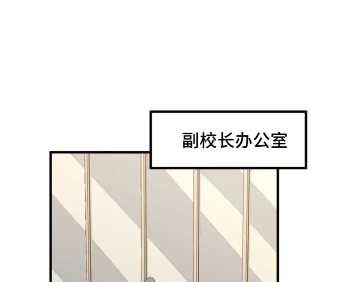 漫画《高武：登陆未来一万年》第93话 武圣的考验第5张图