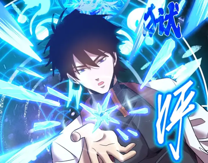 漫画《高武：登陆未来一万年》第93话 武圣的考验第50张图