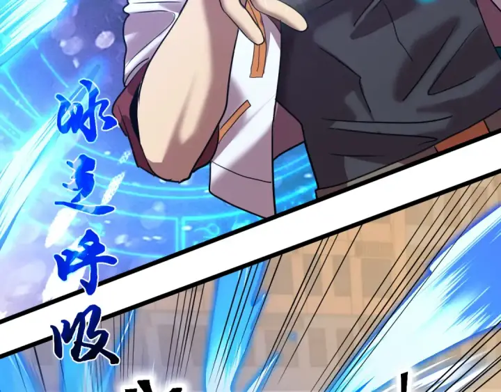 漫画《高武：登陆未来一万年》第93话 武圣的考验第51张图