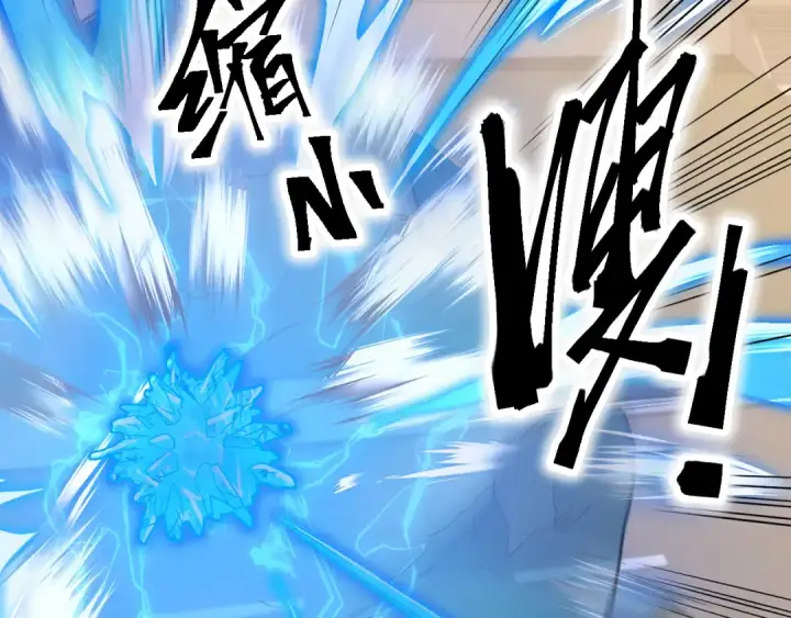 漫画《高武：登陆未来一万年》第93话 武圣的考验第52张图