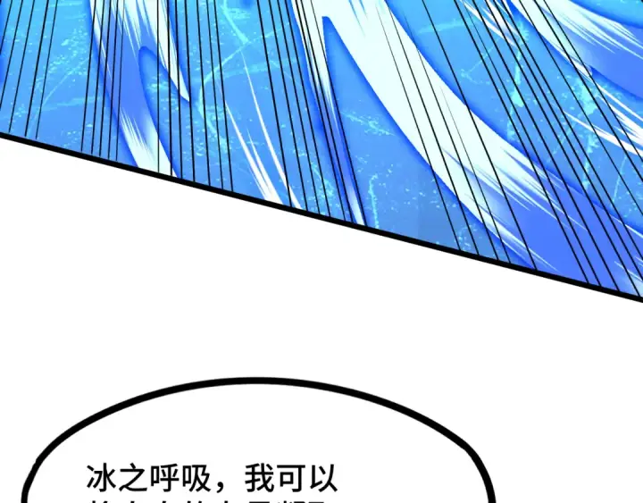 漫画《高武：登陆未来一万年》第93话 武圣的考验第54张图
