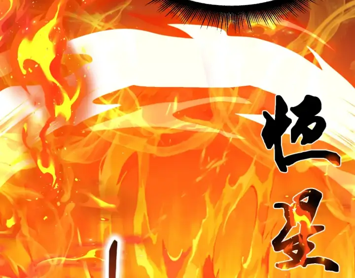 漫画《高武：登陆未来一万年》第93话 武圣的考验第60张图