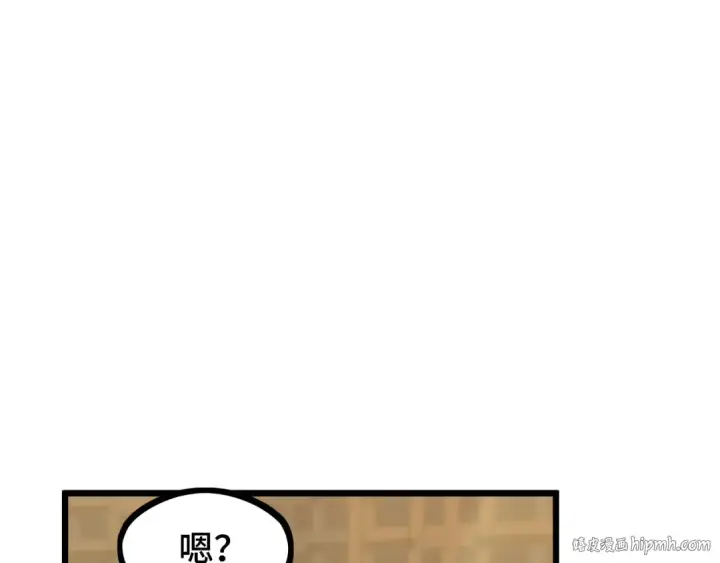 漫画《高武：登陆未来一万年》第93话 武圣的考验第72张图