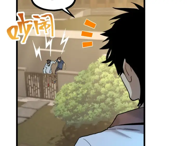 漫画《高武：登陆未来一万年》第93话 武圣的考验第73张图