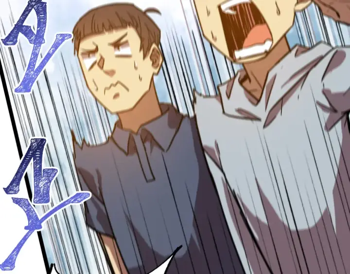 漫画《高武：登陆未来一万年》第93话 武圣的考验第84张图