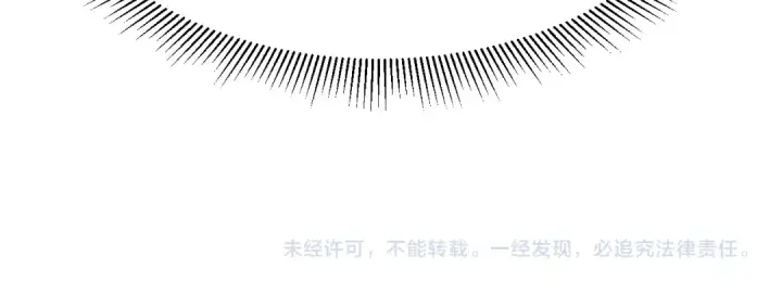 漫画《高武：登陆未来一万年》第94话 连夜父子第142张图