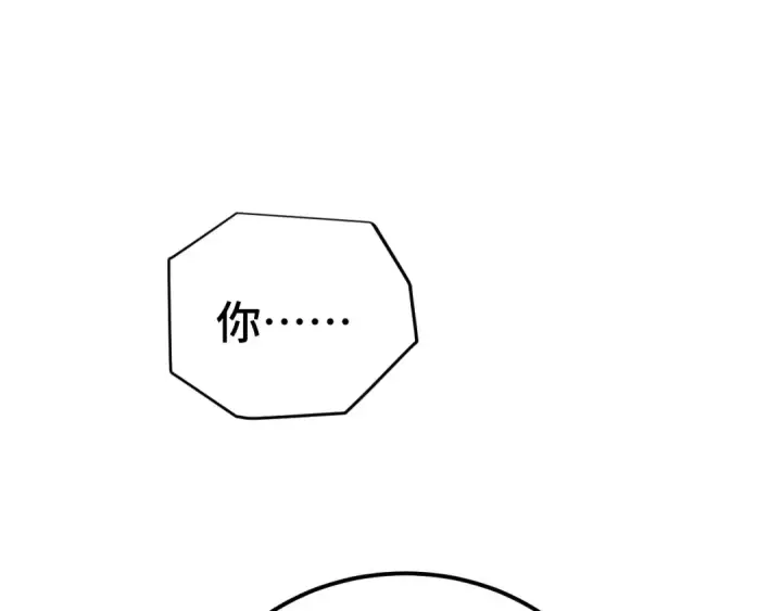 漫画《高武：登陆未来一万年》第94话 连夜父子第71张图