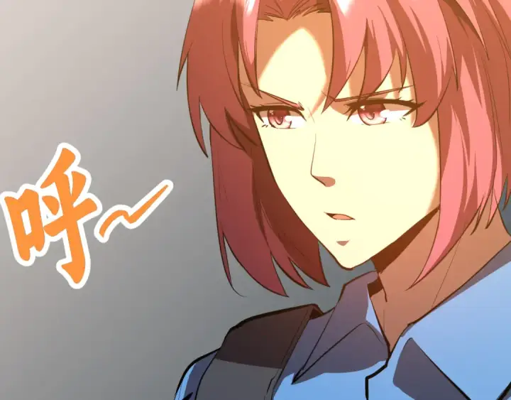 漫画《高武：登陆未来一万年》第95话 魔螅第19张图