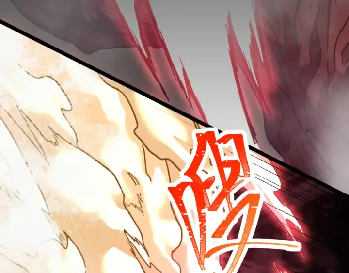 漫画《高武：登陆未来一万年》第95话 魔螅第60张图