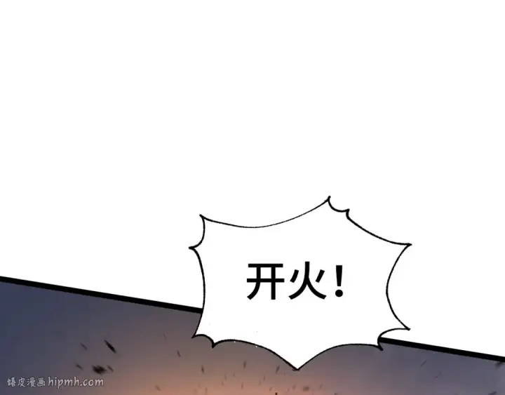 漫画《高武：登陆未来一万年》第95话 魔螅第72张图