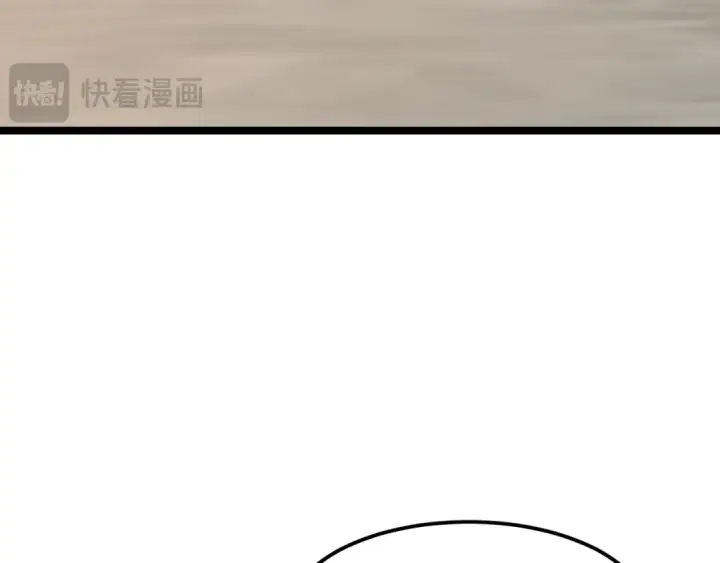 漫画《高武：登陆未来一万年》第95话 魔螅第94张图