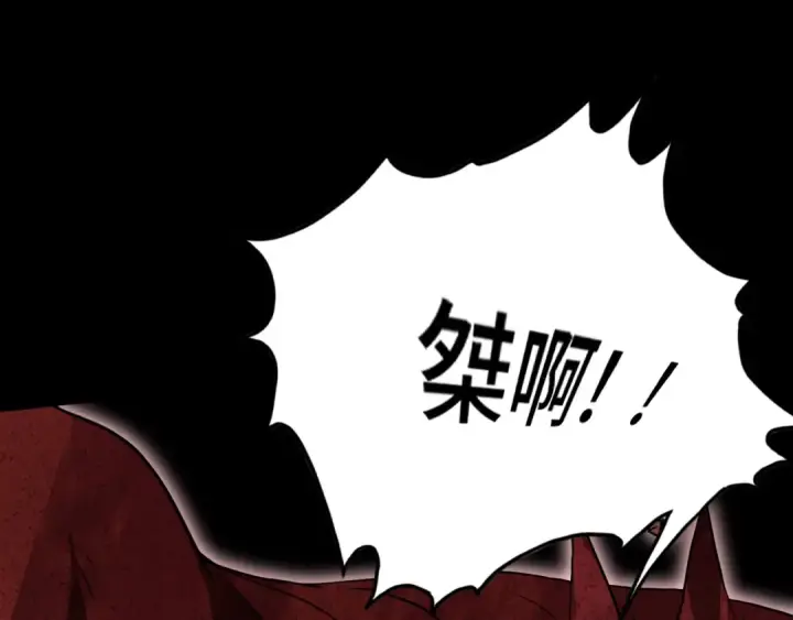 漫画《高武：登陆未来一万年》第96话 奇怪入侵第116张图