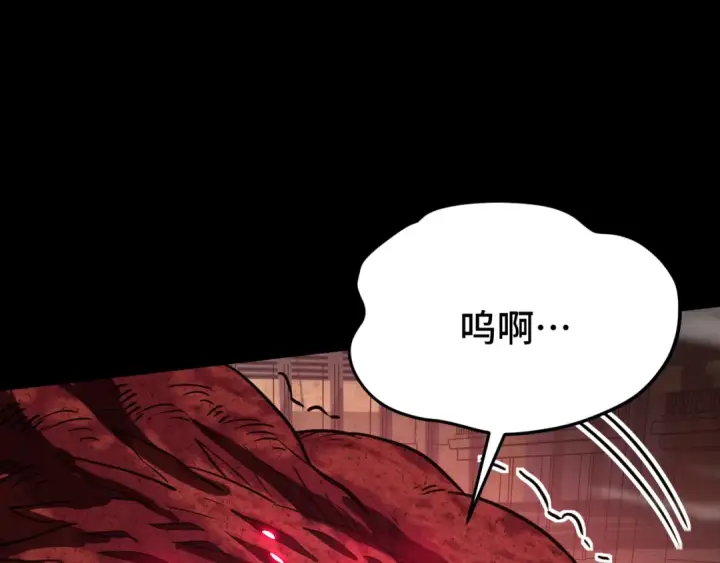 漫画《高武：登陆未来一万年》第96话 奇怪入侵第124张图