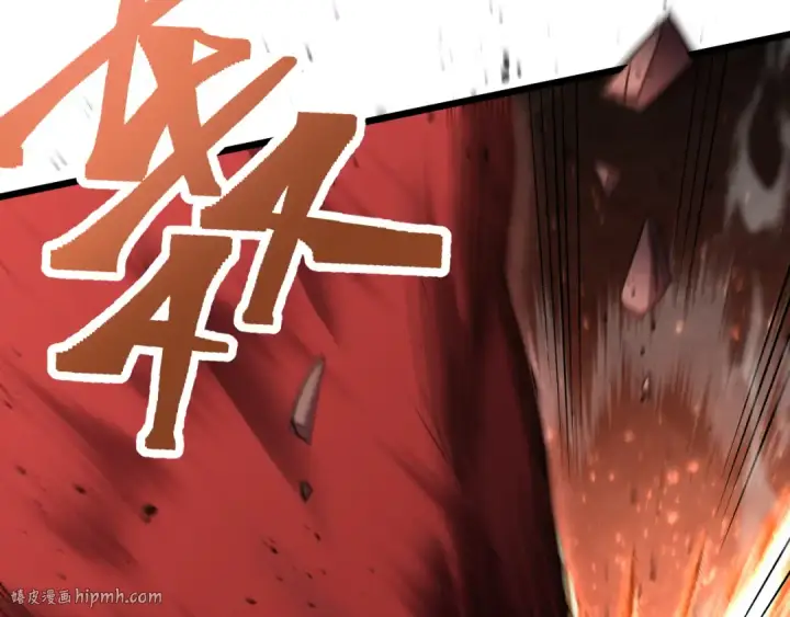 漫画《高武：登陆未来一万年》第96话 奇怪入侵第32张图