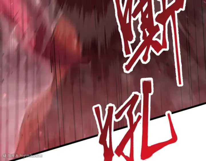 漫画《高武：登陆未来一万年》第96话 奇怪入侵第48张图